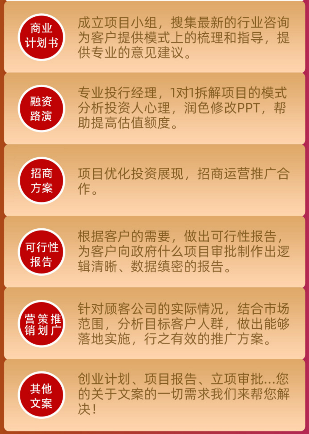 微信图片_2021070309561714.png